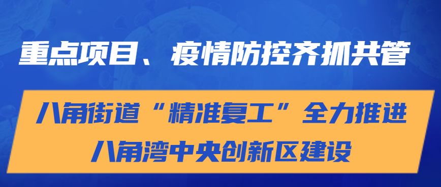 新澳门精准资料大全管家婆料,创新性计划解析_至尊版61.321