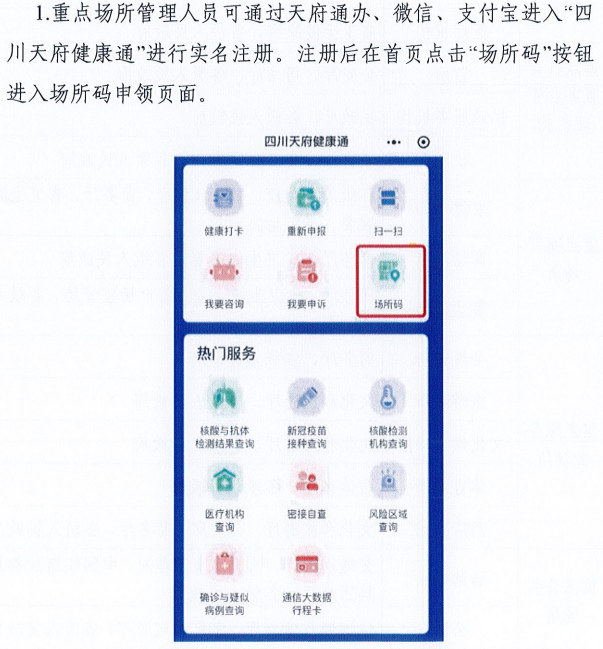 管家婆一码中一肖100%命中,高速方案解析响应_MT71.123