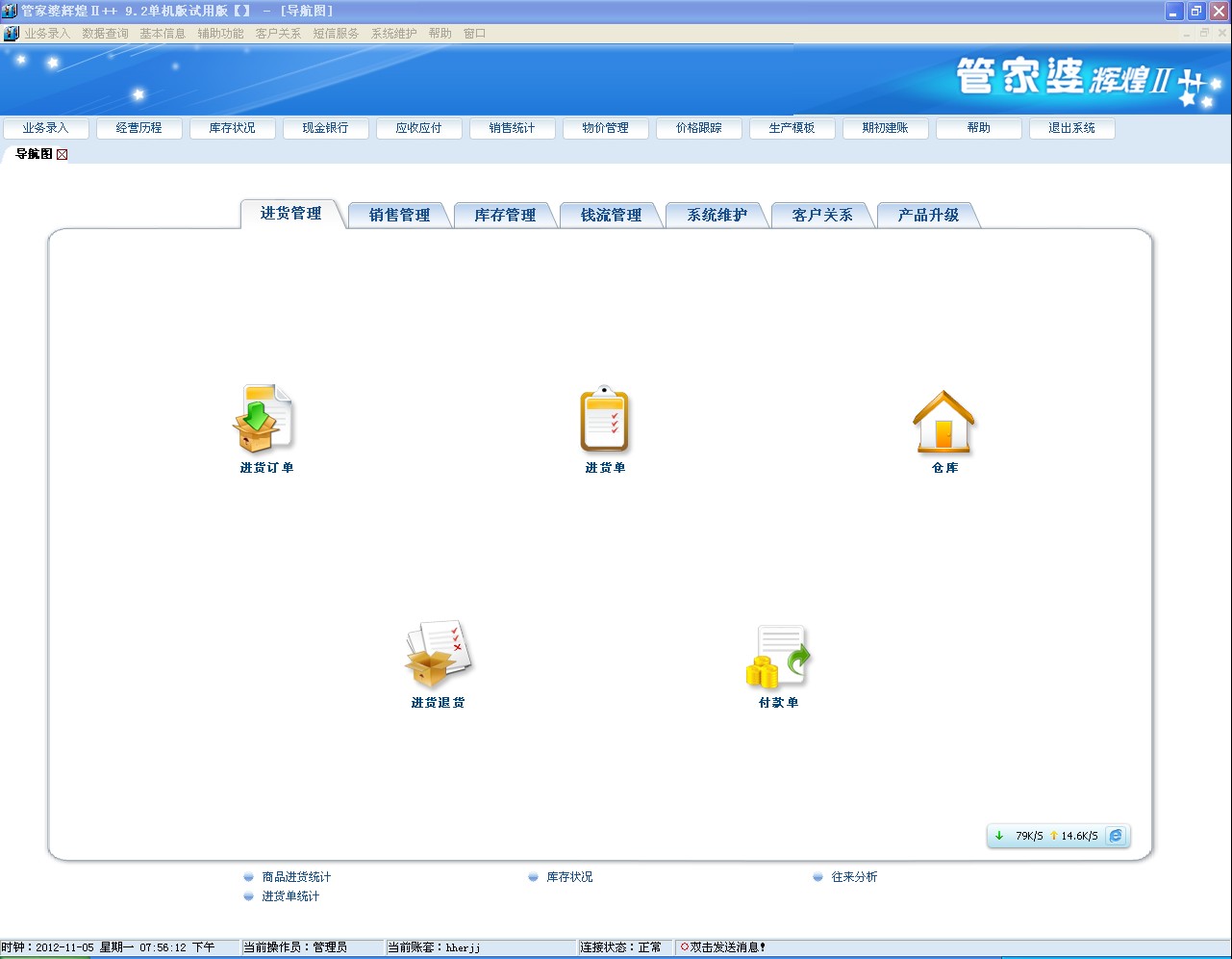 管家婆一肖一码630,稳定性方案解析_GM版49.260