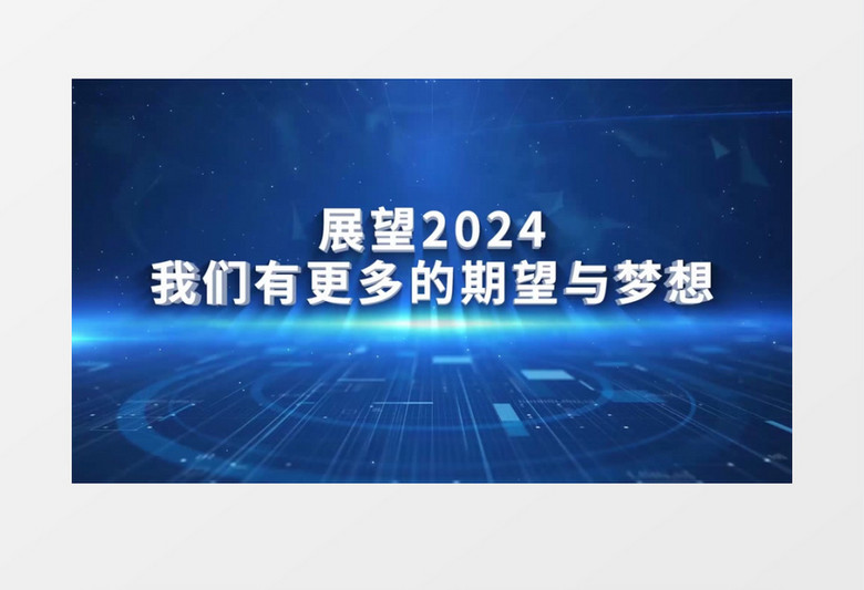 2024年正版资料免费大全视频,实地研究数据应用_储蓄版88.557