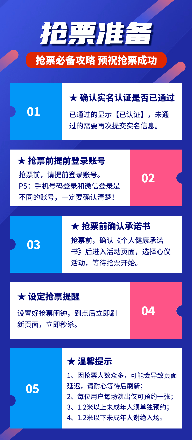 王中王一肖一中今晚开奖号,科学研究解析说明_BT86.83