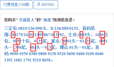 精准一肖一码揭老钱庄,数据资料解释落实_XT50.391