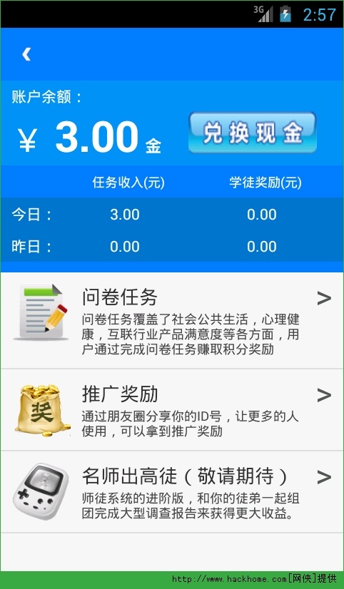 澳门天天免费精准大全,资源整合策略_ios65.668