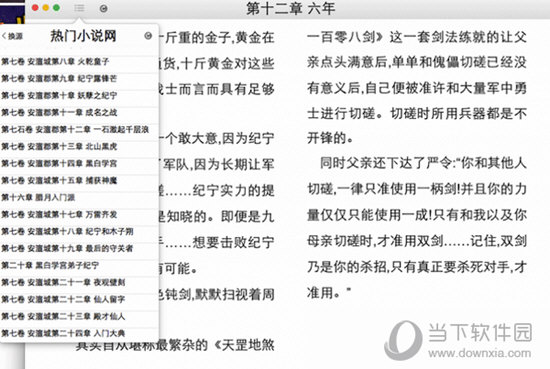 王中王一肖一特一中的教学内容,实际案例解释定义_M版35.224