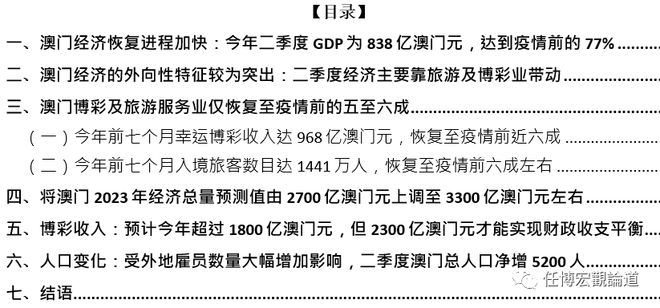 龙门客栈澳门资料,经济性执行方案剖析_Z95.750