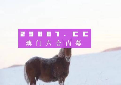 澳门今晚必开一肖一特大众网,灵活解析执行_挑战版12.855