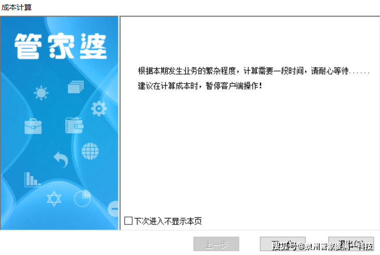 管家婆一票一码资料,涵盖了广泛的解释落实方法_升级版87.282