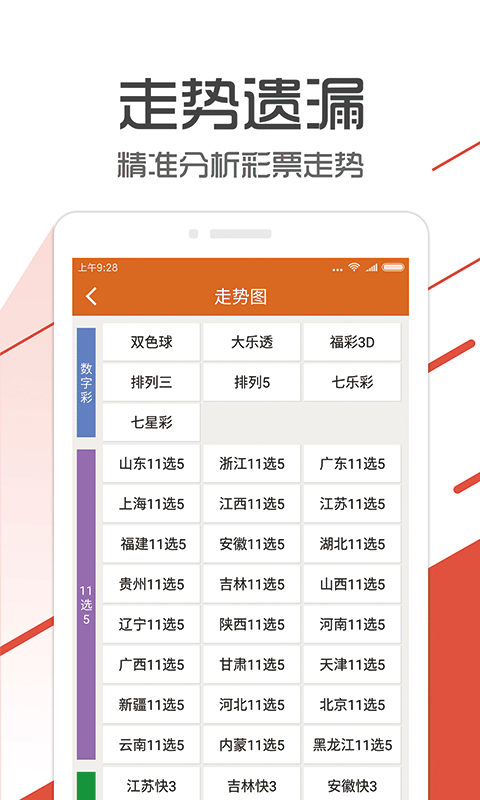 管家婆三肖三期必中一,全面理解执行计划_UHD款49.273