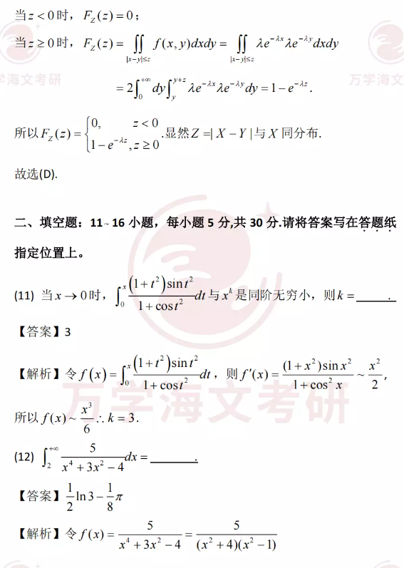 蓝月亮精准三肖三码,诠释说明解析_游戏版55.904