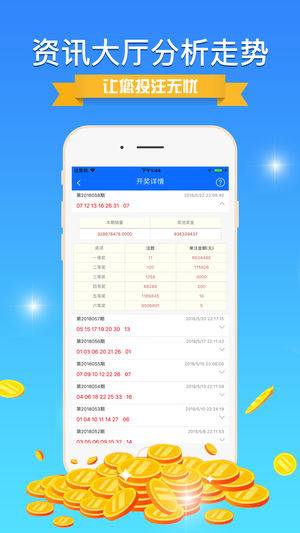 新澳精准资料免费提供,快速问题设计方案_android78.368