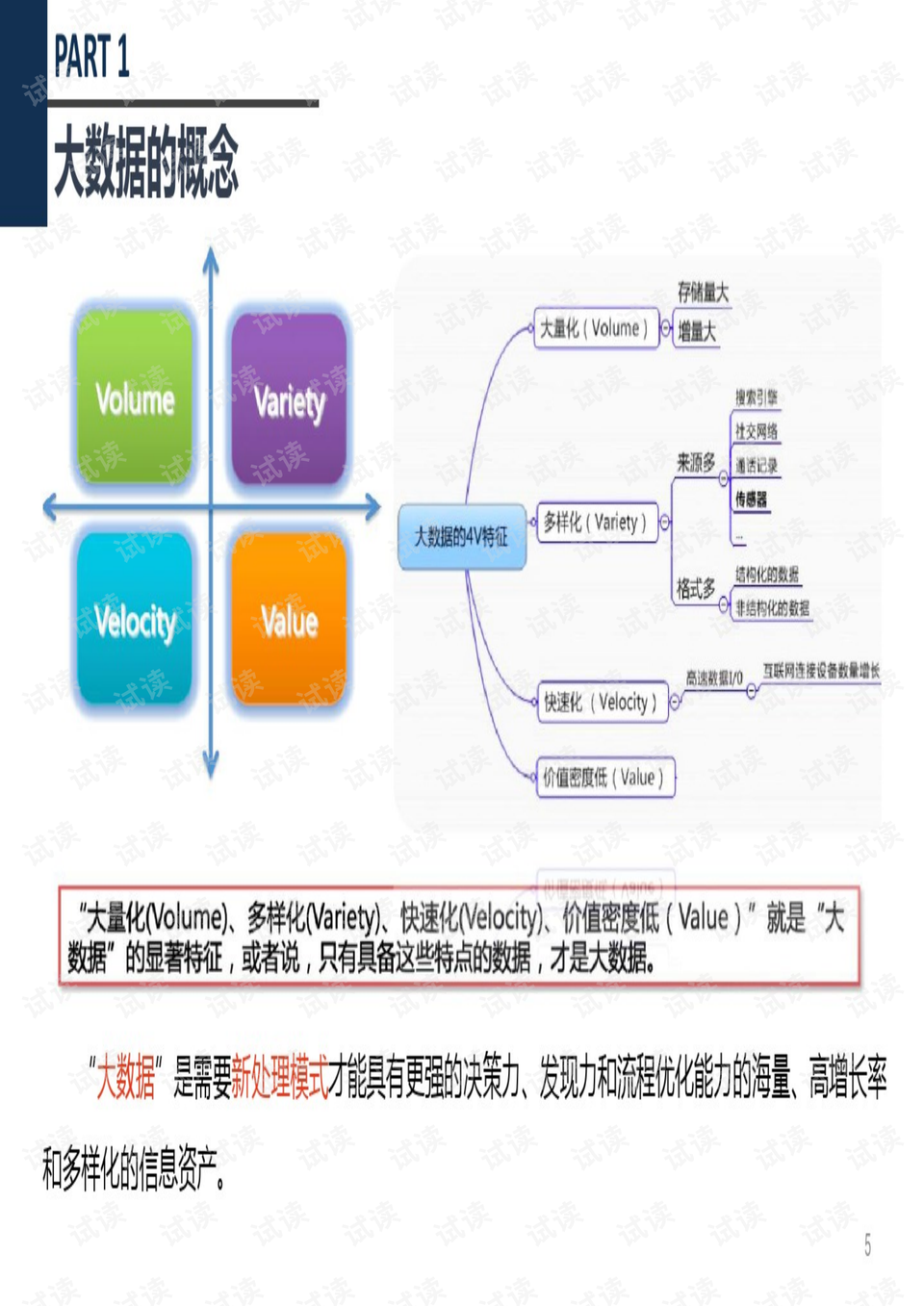 管家婆一码一肖一种大全,数据导向计划设计_专家版15.310