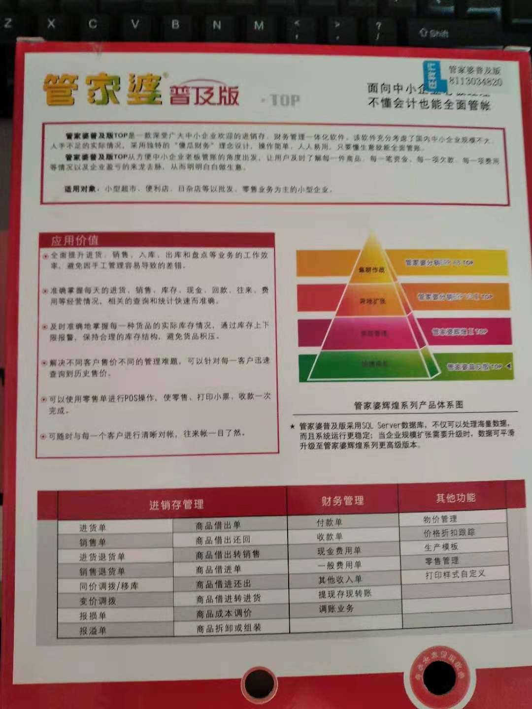 青柠衬酸 第5页