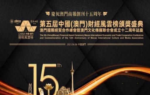 澳门管家婆一肖中特2019,深度解答解释定义_豪华版62.740