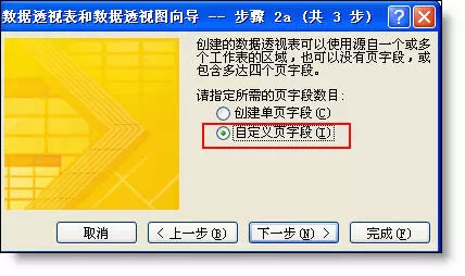 新澳门一肖一特一中,数据整合实施_理财版43.611