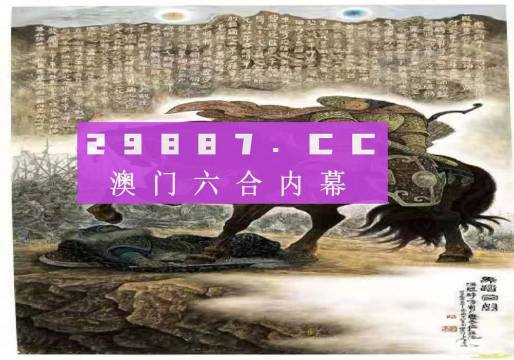 马会传真,澳门免费资料十年,效率解答解释落实_UHD版89.623