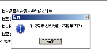 管家婆一码一肖,多元方案执行策略_Executive59.241