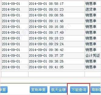 管家婆一码一肖资料_,数据驱动执行方案_BT33.752