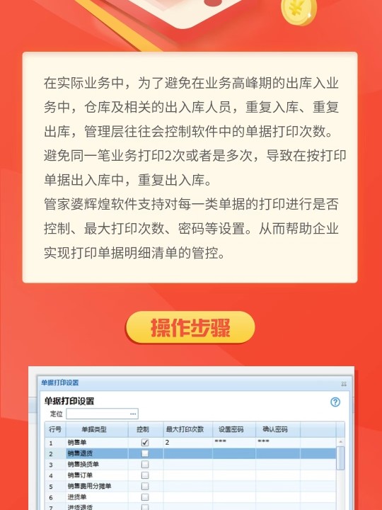 管家婆一肖一码100中奖技巧,精准实施步骤_交互版67.954