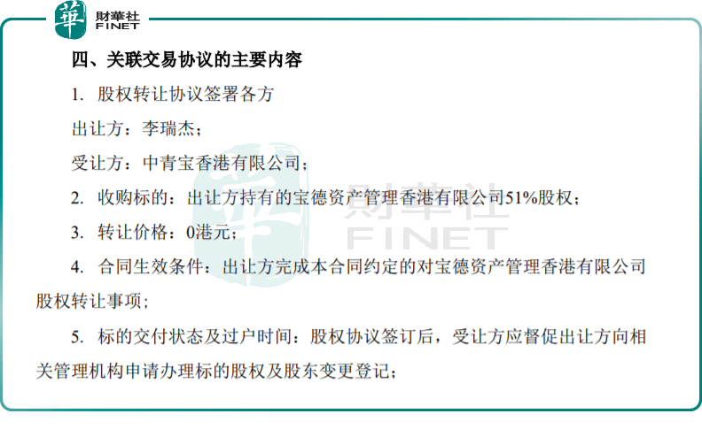 王中王王中王一肖中马,长期性计划定义分析_CT23.102