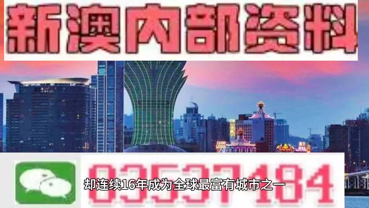 2024澳门最精准跑狗图,专家观点说明_SE版72.849