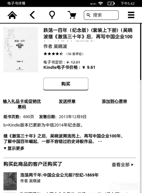 白小姐资料一肖,快速落实方案响应_Kindle93.944