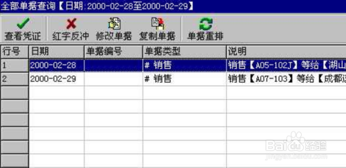 管家婆一肖中一码630,统计分析解释定义_C版85.444