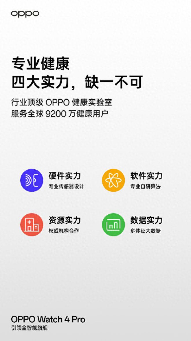 澳门一码一码100准确,深入解析数据设计_watchOS31.436