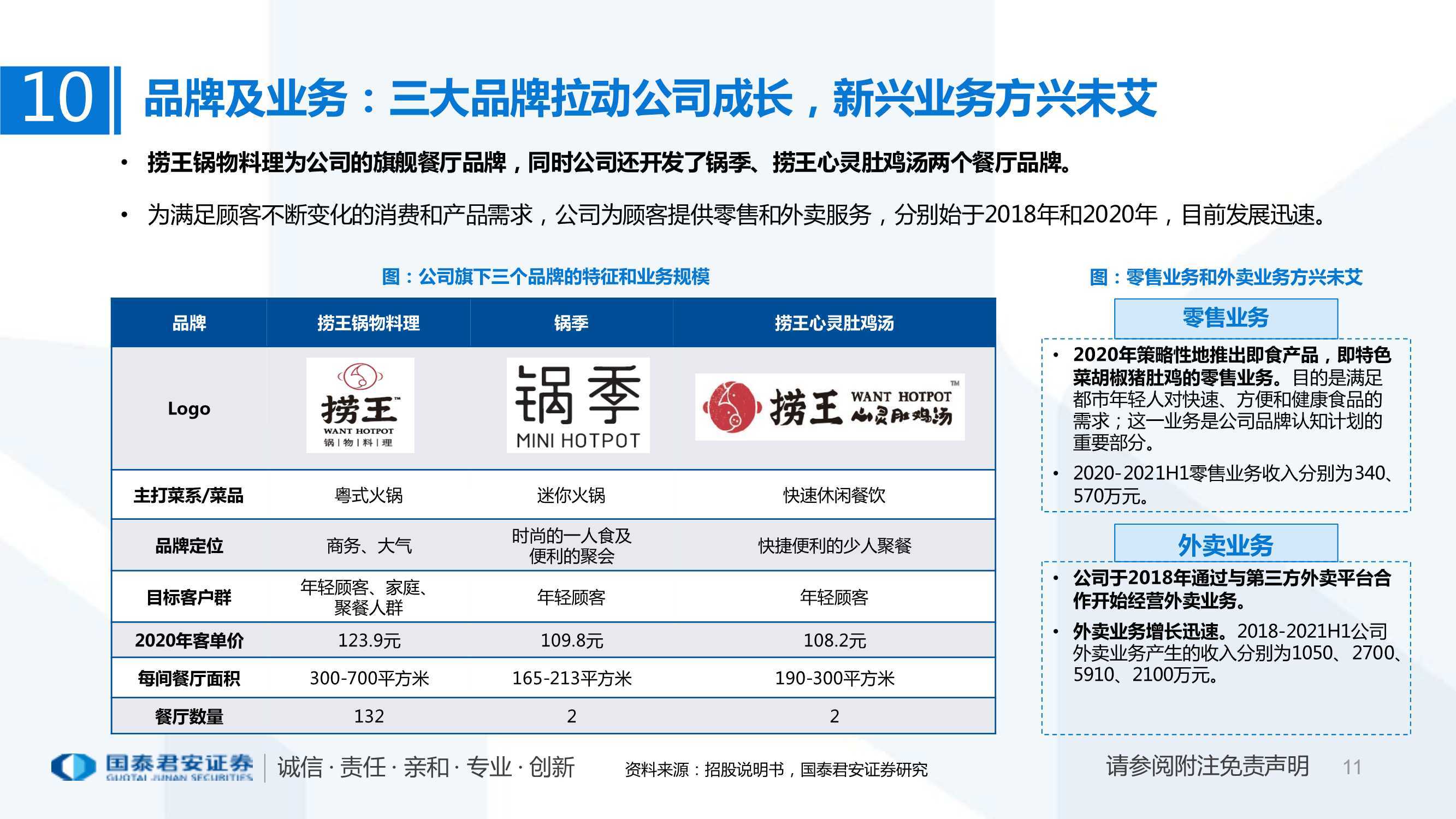 新澳资料免费资料大全,高速响应执行计划_Superior99.684