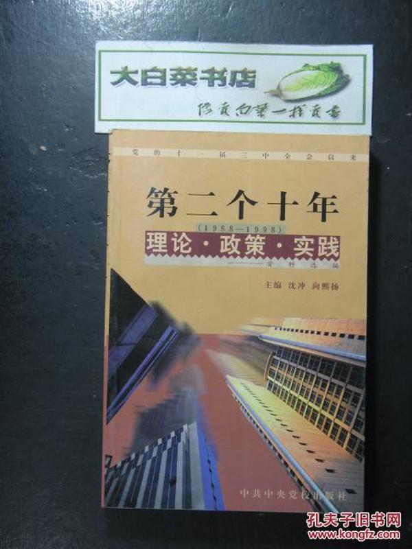 香港全年资料大全香港,重要性解释落实方法_钱包版86.955