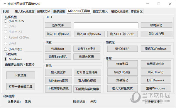 管家婆一码一肖历年真题,数据解析说明_Deluxe43.709