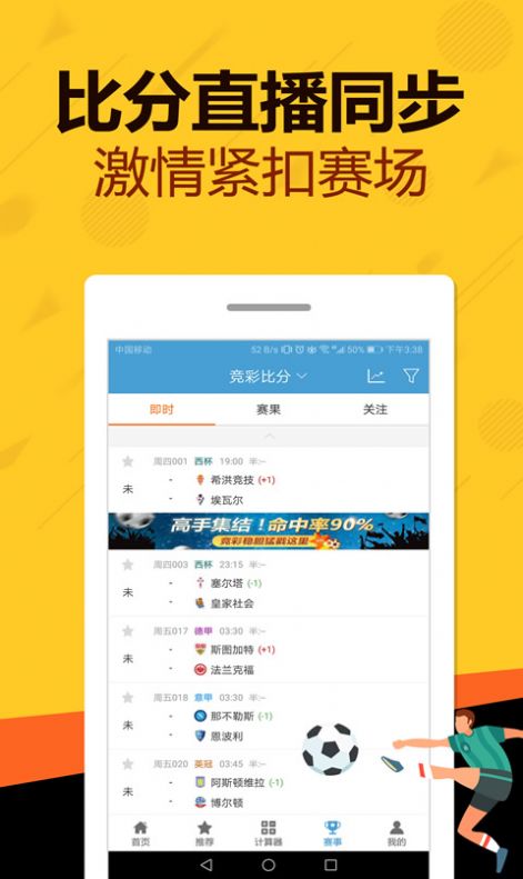 管家婆一码一肖一种大全,最佳实践策略实施_RemixOS70.70