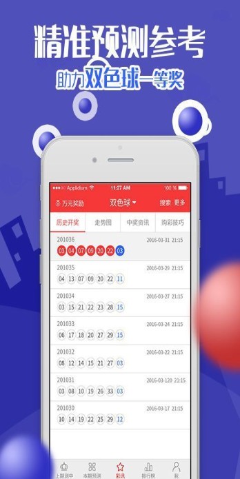 今晚四不像必中一肖图39期,数据整合方案设计_终极版99.876