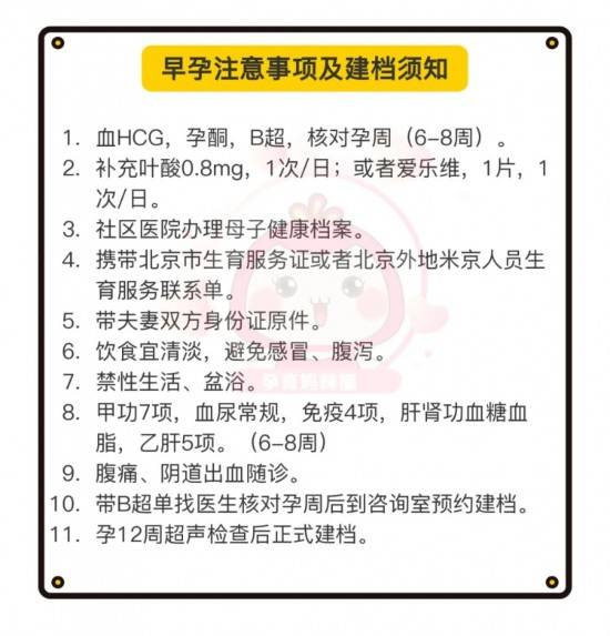 新澳门免费资料挂牌大全,实地方案验证策略_定制版38.873