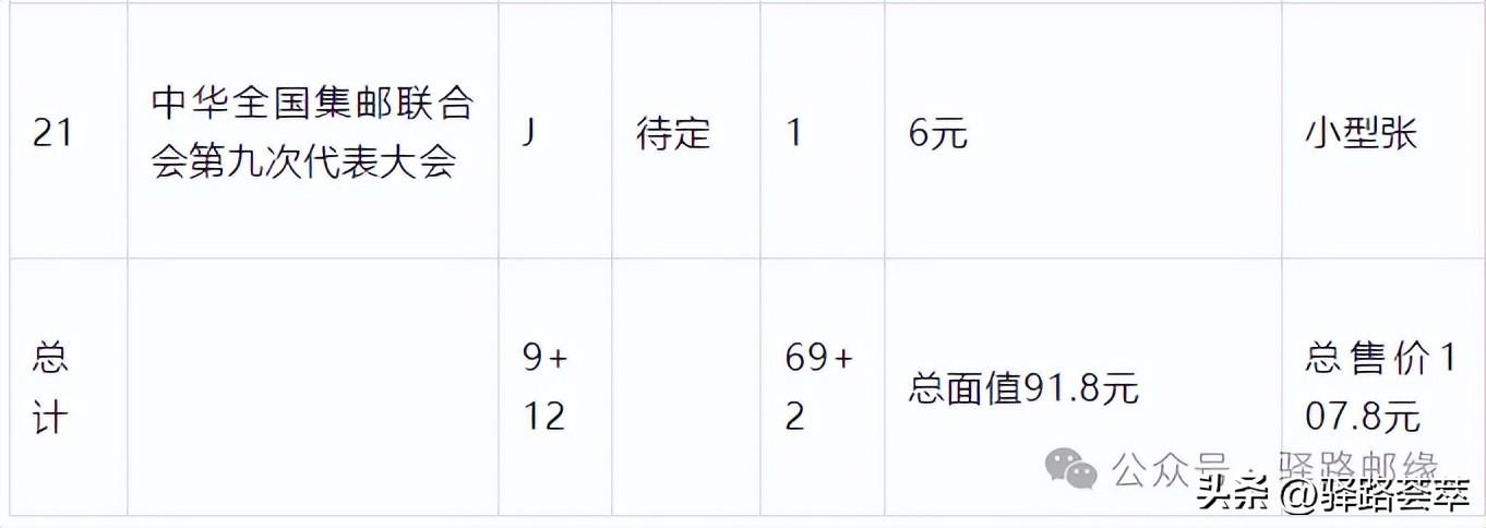 新澳门一码一肖一特一中2024高考,实效设计计划解析_Pixel56.445