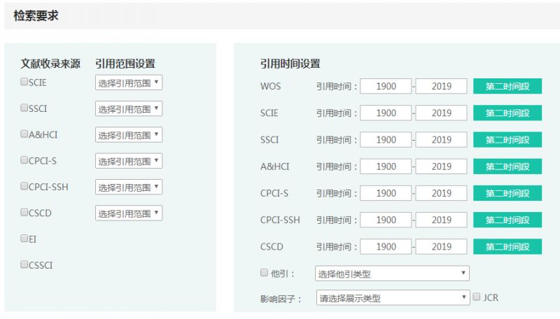 新澳天天开奖免费资料大全最新,资源整合策略实施_UHD40.421