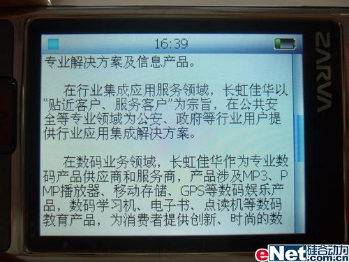 新澳天天开奖资料大全208,实地分析数据方案_Tizen99.699