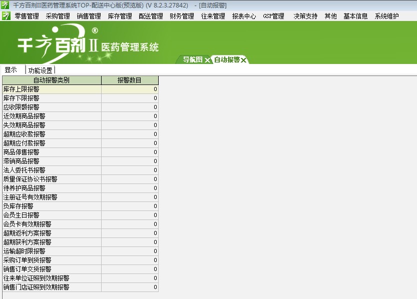 管家婆一肖一码最准一码一中,多元化方案执行策略_专业版20.813