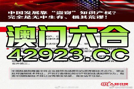 新澳资料正版免费资料,最新解答解析说明_SHD55.618