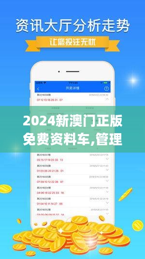 2024年澳门全年免费大全,高效解析方法_限量版33.961