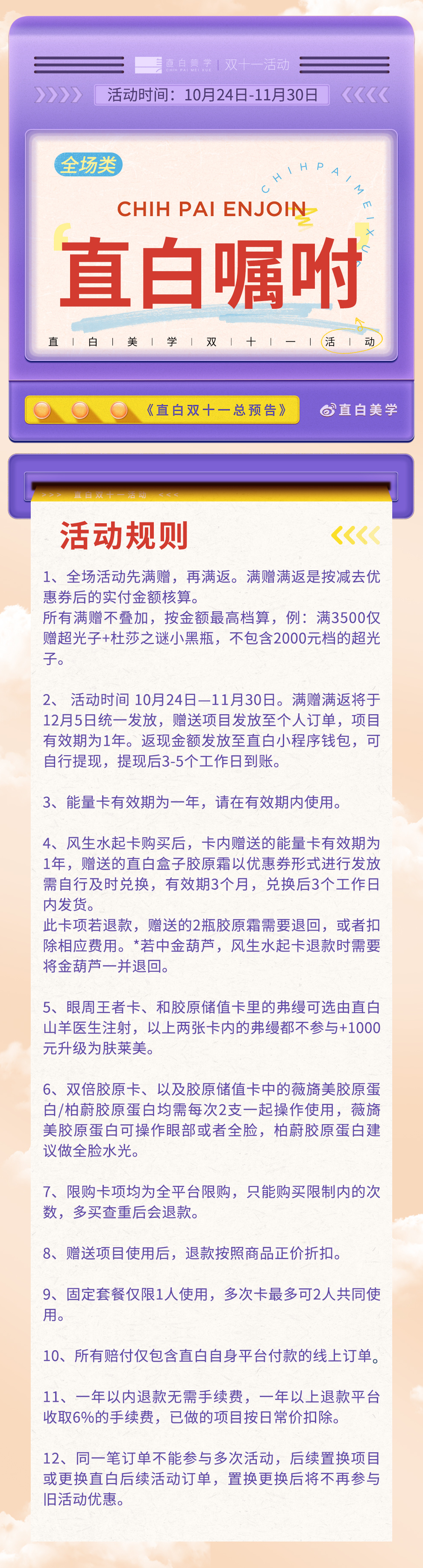 白小姐三期必开一肖,高速响应解决方案_钻石版128.650