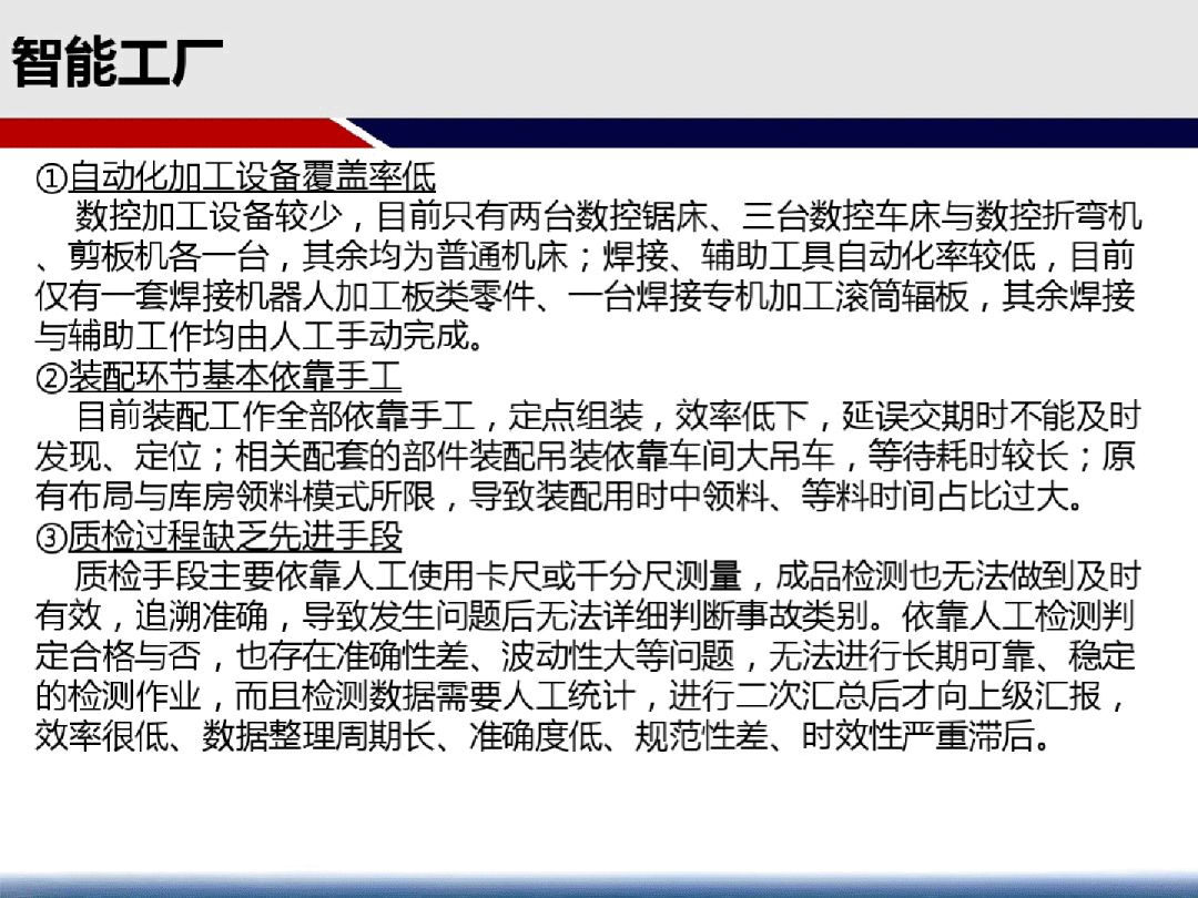 新澳门最精准正最精准正版资料,高效计划实施解析_顶级版43.801