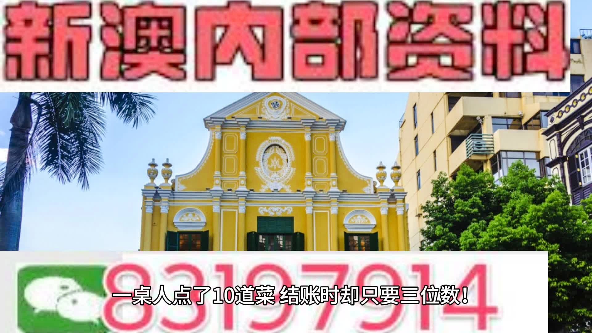 新澳门今晚平特一肖,数据解析导向设计_M版35.60