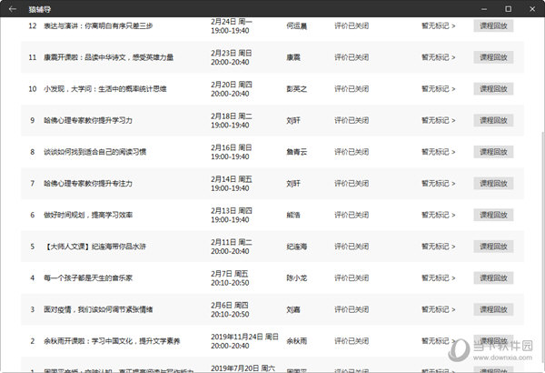 澳门彩开奖结果2024开奖记录,高效设计计划_影像版59.555