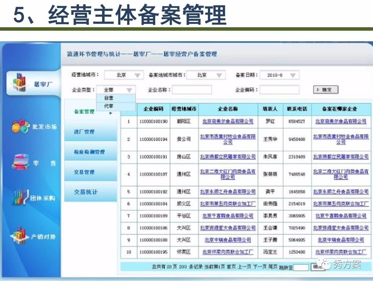 2024新澳最快最新资料,系统化推进策略探讨_1080p70.384