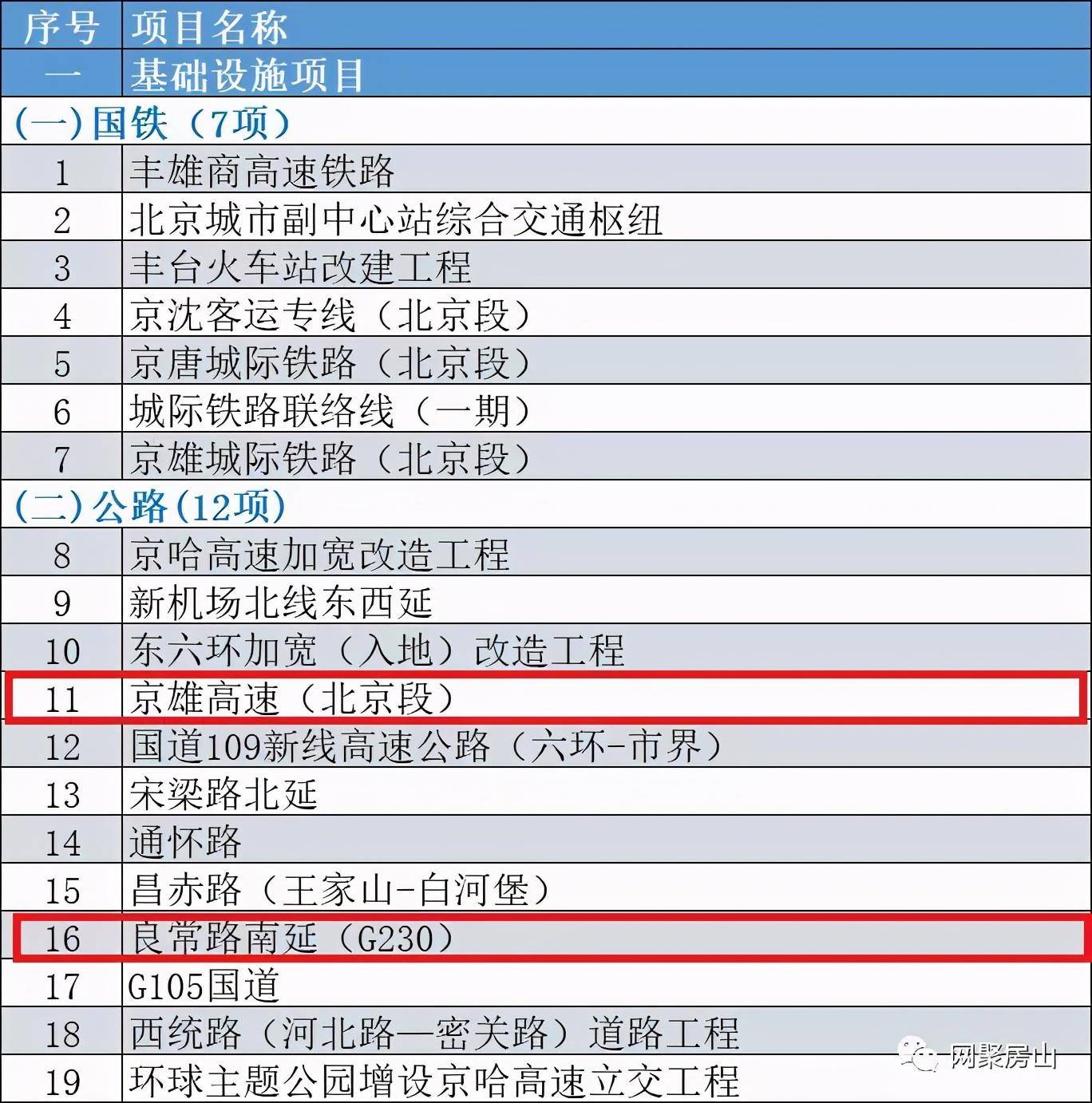 澳门六开奖结果2024开奖今晚,适用性计划解读_Elite41.298