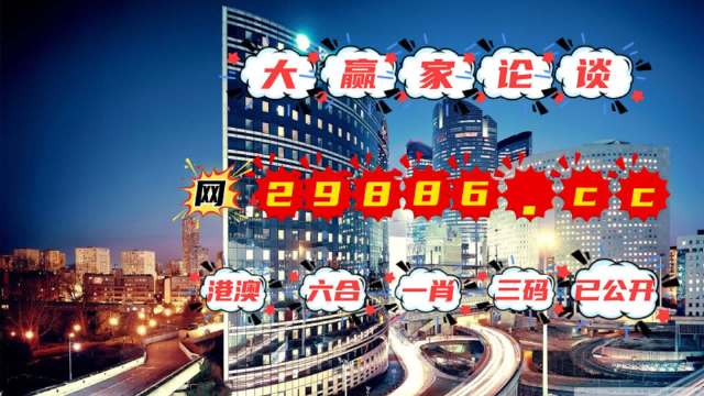 澳门管家婆一肖一码100%,绝对经典解释落实_娱乐版98.528