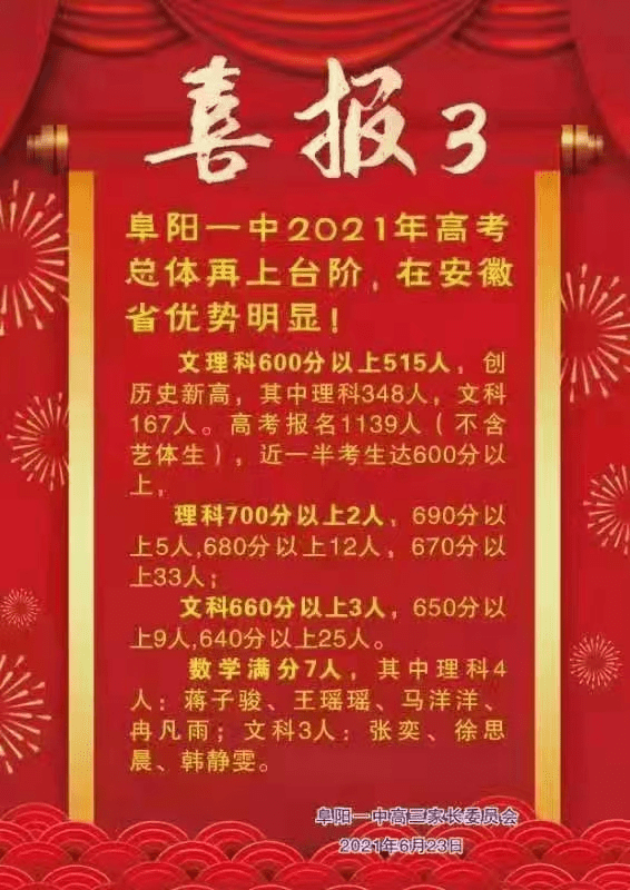 澳门王中王100%期期准,准确资料解释落实_豪华版18.706