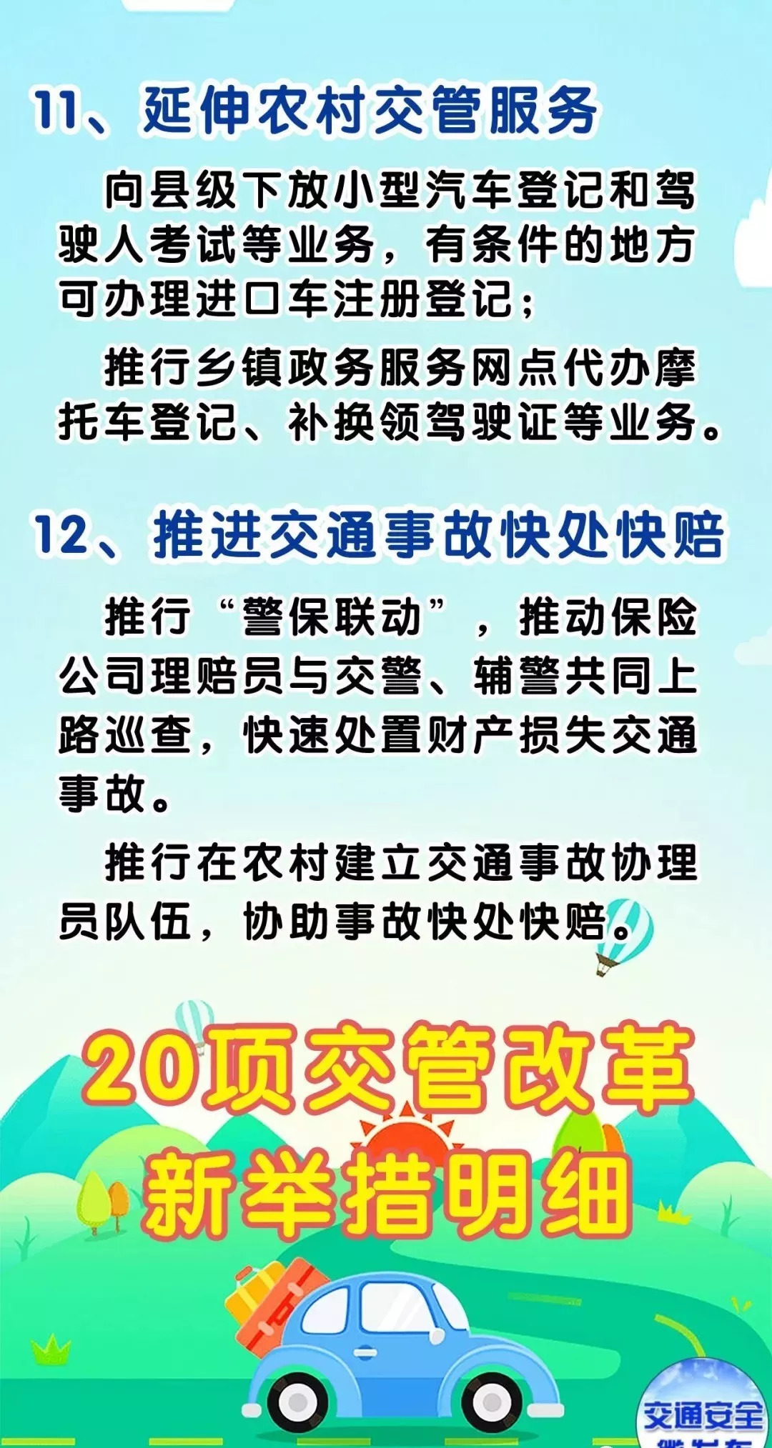 新澳综合资料免费提供,经典解释落实_PT50.414