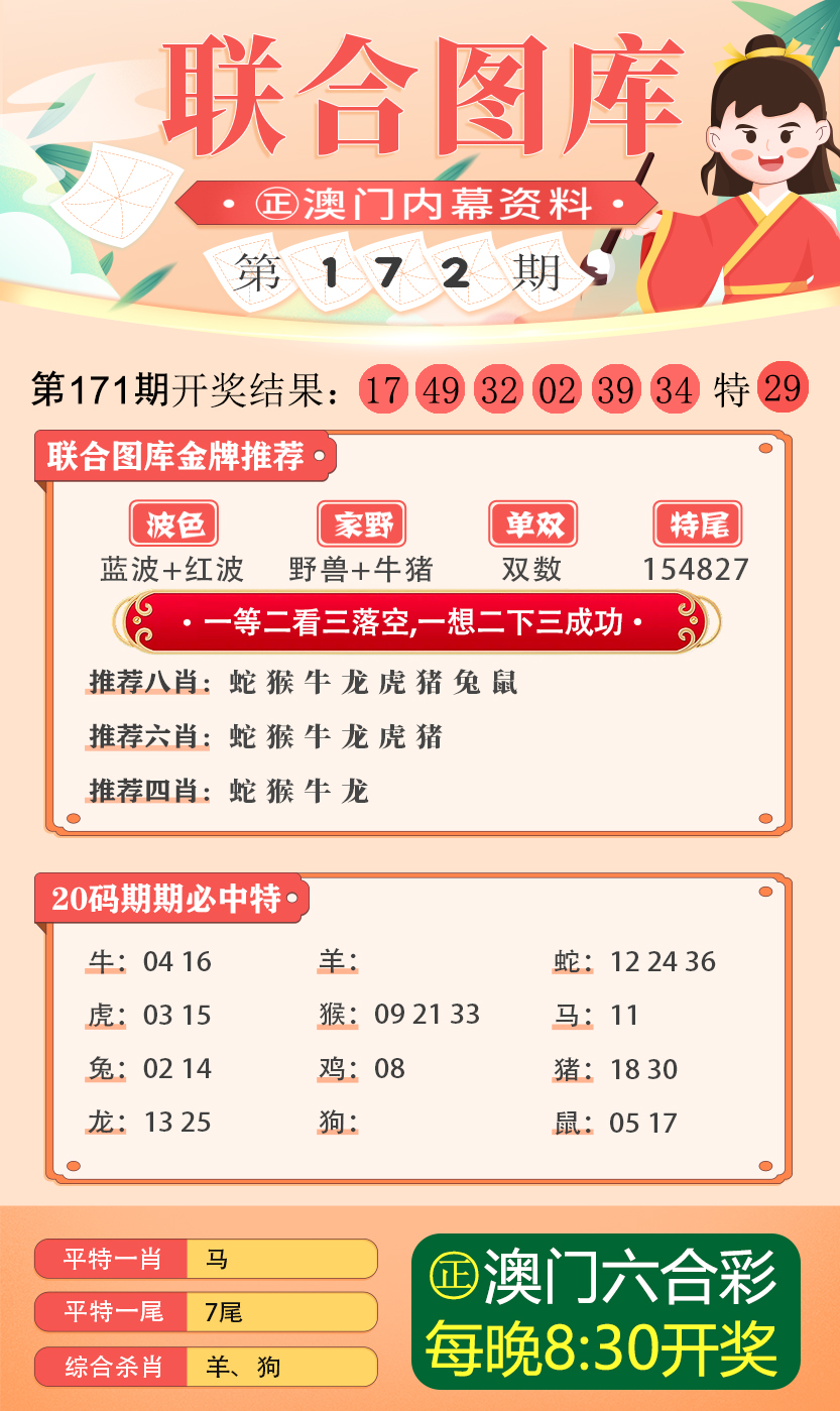 新澳资料免费长期公开24码,广泛的解释落实方法分析_超值版89.754