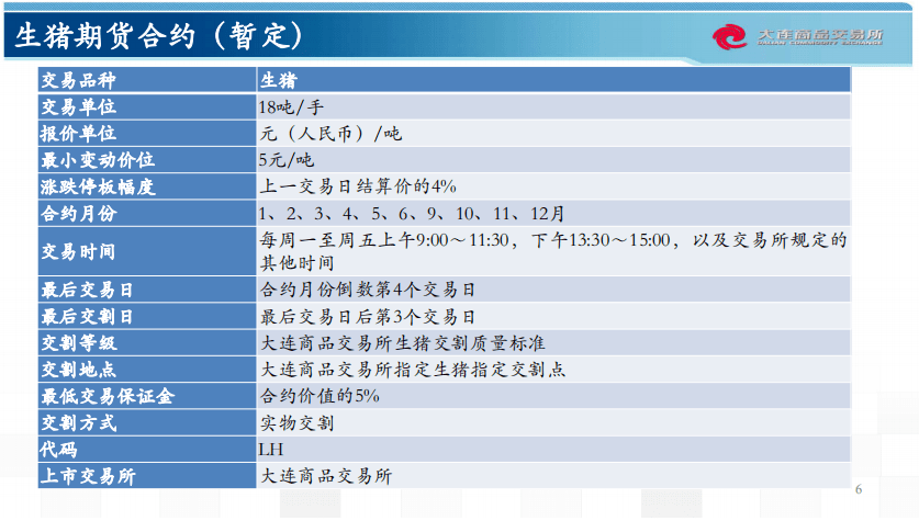 新澳门天天开奖资料大全,最佳精选解析说明_精英版82.656